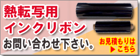 Ǯž���ѥ��󥯥�ܥ��䤤��碌�������������Ѥ�Ϥ�����