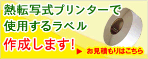 ��Ǯ���ץ�󥿡��ǻ��Ѥ����٥�������ޤ���