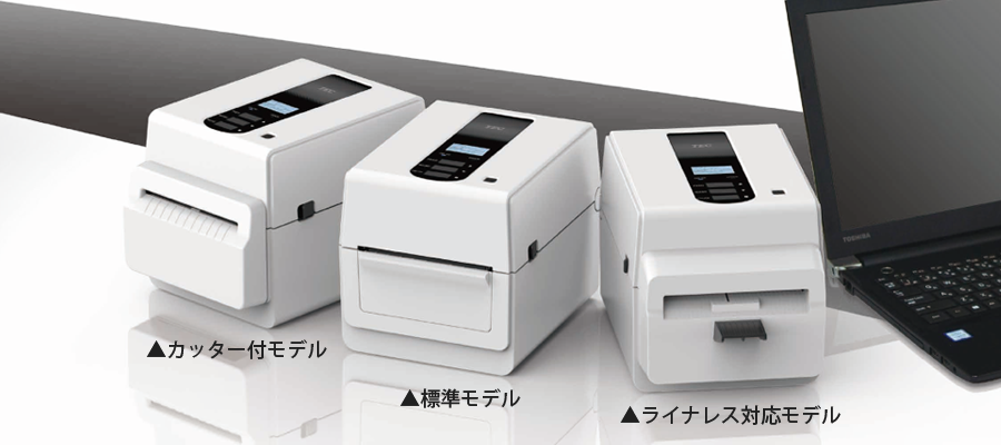 TOSHIBA TEC 東芝テック KCP-100 対応汎用 感熱タイプ レジロール紙 価格比較