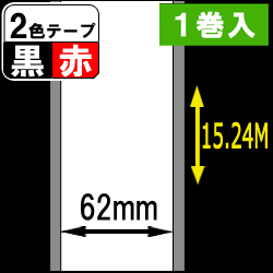 白無地サーマルラベル　（60mm×48mm）