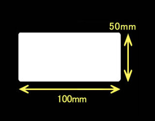 レスプリ熱転写用ラベル（幅100mm×高50mm）1巻 940枚巻