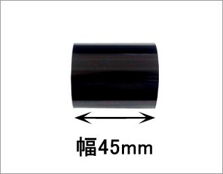 レスプリ汎用インクリボン45mm×100mm