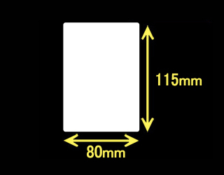 RJシリーズ用ラベル　（80mm×115mm）