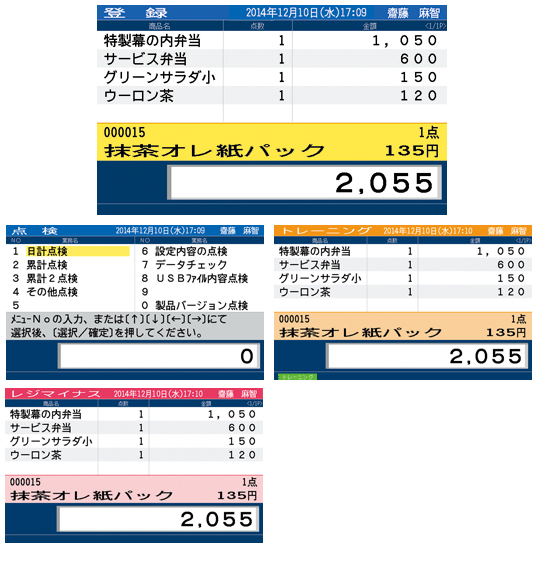 ラベルプリンタ・レジスター・POSシステムのことなら株式会社KTS